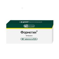 Форметин таблетки 500мг 60шт миниатюра фото №2