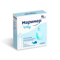 Маример капли назальные 5мл 10шт миниатюра фото №3