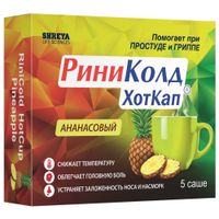 РиниКолд ХотКап ананас порошок для приг. раствора для приема вн. 5г 5шт миниатюра фото №2