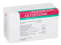 Кеторолак раствор для в/м введ. 30мг/мл 1мл 10шт