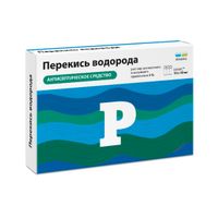 Перекись водорода раствор для местного и наружного прим. 3% 10мл 10шт миниатюра фото №2