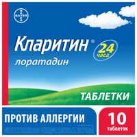 Кларитин таблетки 10мг 10шт миниатюра фото №4