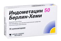 Индометацин 50 Берлин-Хеми суппозитории ректальные 10шт