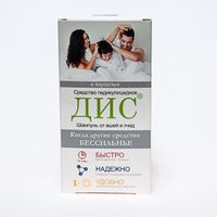 Шампунь педикулицидный для детей с 5 лет ДИС 100мл миниатюра фото №5
