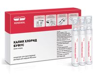 Калия хлорид буфус конц. для приг раствора для ин. 40мг/мл амп. 10мл 100шт