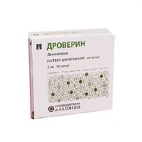 Дроверин раствор для инъекций 20мг/мл ампулы 2мл 10 шт.