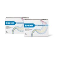 Панум таблетки кишечнораств. п/о плен. 20мг 14шт