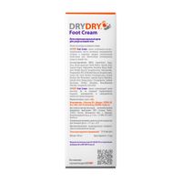 Крем для ног мультифункциональный Foot Dry Dry/Драй Драй туба 100мл миниатюра фото №5