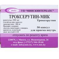 Троксерутин-Мик капсулы 200мг 50шт