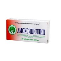 Амоксициллин капсулы 500мг 20шт