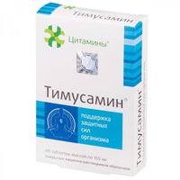Тимусамин Цитамины таблетки кишечнорастворимые п/о 155мг 40шт