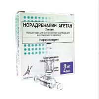 Норадреналин Агетан концентрат для приг. раствора для в/в введ. амп. 2мг/мл 4мл 10шт