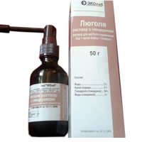 Люголь с глицерином раствор наружного применения 50г
