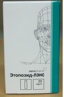Этопозид-Лэнс концентрат для приг. раствора для инфузий 20мг/мл 5мл