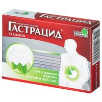 Гастрацид таблетки жевательные 400мг+400мг 12шт