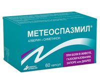 Метеоспазмил капсулы 60мг+300мг 60шт миниатюра фото №3