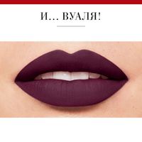 Флюид для губ Bourjois (Буржуа) бархатный Rouge Edition Velvet тон 25 7,7 мл миниатюра фото №2