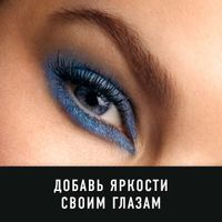 Праймер для ресниц с пигментом синего цвета Max Factor False Lash Effect
