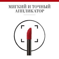Флюид для губ Bourjois (Буржуа) бархатный Rouge Edition Velvet тон 25 7,7 мл миниатюра фото №7