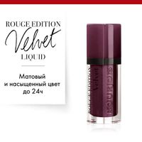 Флюид для губ Bourjois (Буржуа) бархатный Rouge Edition Velvet тон 25 7,7 мл миниатюра фото №6