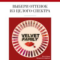 Флюид для губ Bourjois (Буржуа) бархатный Rouge Edition Velvet тон 25 7,7 мл миниатюра фото №4