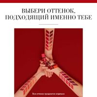 Флюид для губ Bourjois (Буржуа) бархатный Rouge Edition Velvet тон 25 7,7 мл миниатюра фото №3