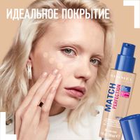 Крем тональный  Rimmel Match Perfection тон 082 30 мл миниатюра фото №2