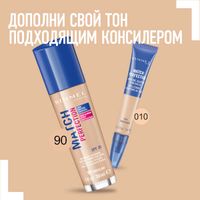 Крем тональный  Rimmel Match Perfection тон 090 30 мл