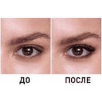 Тушь для ресниц Divage Beauty Killer № 01 миниатюра фото №2