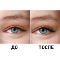 Тушь для ресниц Divage Selfie Queen № 01 миниатюра фото №3