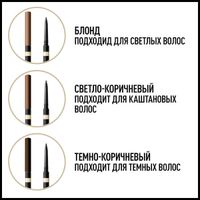Карандаш для бровей со щеточкой Max Factor Brow Shaper blonde тон 10 миниатюра фото №4