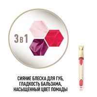 Блеск для губ Max Factor (Макс Фактор) Honey Lacquer Gloss тон 20 Indulgent coral 9 мл миниатюра фото №6