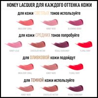 Блеск для губ Max Factor (Макс Фактор) Honey Lacquer Gloss тон 05 Honey nude 9 мл