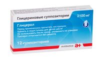 Глицерин суппозитории ректальные 2100мг 12шт