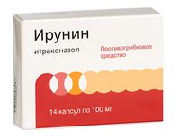 Ирунин капсулы 100мг 14шт