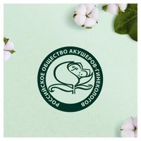 Прокладки Naturella (Натурелла) Cotton Protection женские гигиенические Normal Duo 22 шт. миниатюра фото №3
