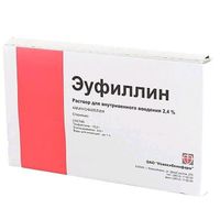 Эуфиллин раствор для в/в введ. 24мг/мл 5мл 10шт