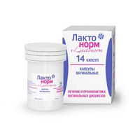 Лактонорм капсулы вагинальные 14шт Лактонорм капсулы вагинальные 14шт