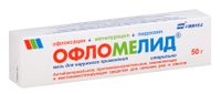 Офломелид мазь для наружного применения 50г