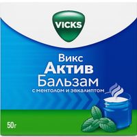 Викс актив бальзам с ментолом и эвкалиптом мазь 50г