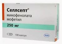 Селлсепт капс. 250мг №100
