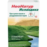 Неонатур исландика клубника таблетки для рассасывания 2,6г 24шт миниатюра фото №2