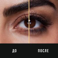 Тушь для ресниц с эффектом накладных ресниц Max Factor False Lash Effect Mascara Deep raven black