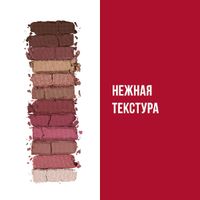 Палетка теней Rimmel Magnif Crimson тон 00т миниатюра фото №3