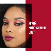 Палетка теней Rimmel Magnif Crimson тон 00т миниатюра фото №9