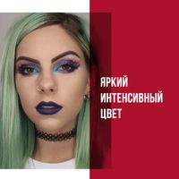 Палетка теней Rimmel Magnif Electric violet тон 008 миниатюра фото №4