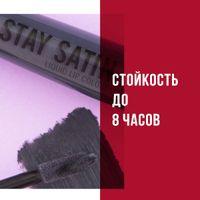 Губная помада Rimmel (Риммель) Stay Satin тон 860 5,5 мл миниатюра фото №2
