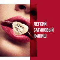 Губная помада Rimmel (Риммель) Stay Satin тон 830 5,5 мл миниатюра фото №5