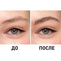 Гель для бровей Divage Browfix Gel 