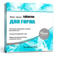 Фито-Арома для горла ФармГрупп таблетки 500мг 50шт миниатюра